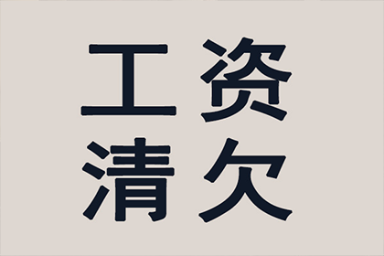 信用卡逾期：坐牢后如何应对逾期问题